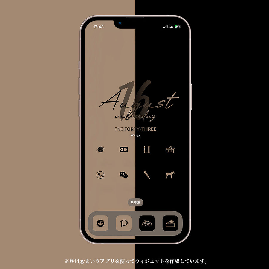 Rocky Road 2Color Set